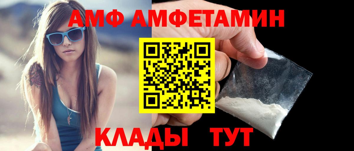 Тула  Амфетамин  Вход с VPN  АМФЕТАМИН 97% 
