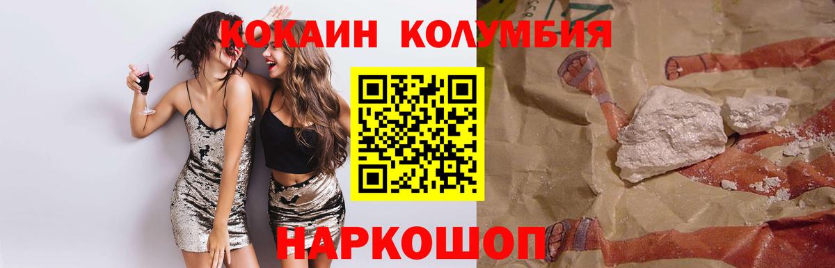 КОКАИН Эквадор Тула