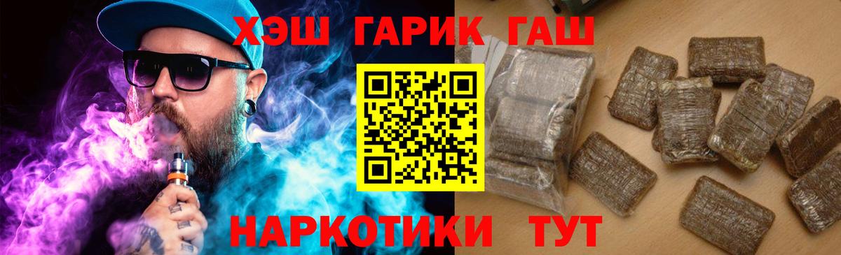 Тула  Гашиш Cannabis  Вход с VPN  Гашиш Cannabis 