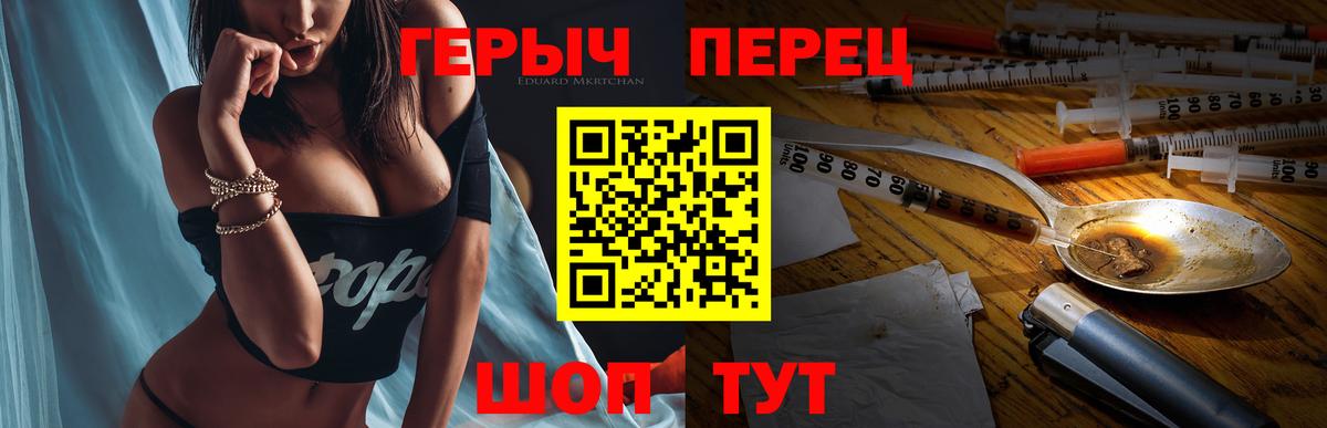 ГЕРОИН VHQ Тула