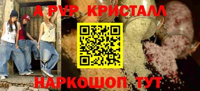 герыч Малгобек
