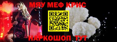 альфа пвп Мариинск