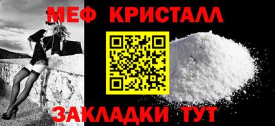 альфа пвп Мариинск