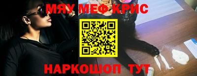 гашишное масло Малоярославец
