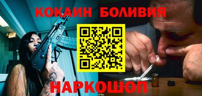альфа пвп Мариинск