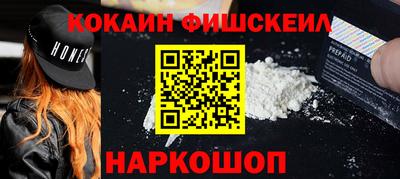 гашишное масло Малоярославец