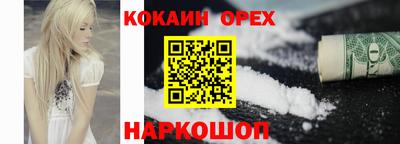 альфа пвп Мариинск