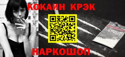 альфа пвп Мариинск