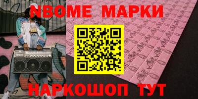 альфа пвп Мариинск