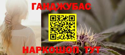 альфа пвп Мариинск