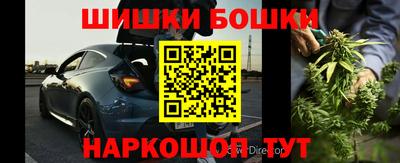 гашишное масло Малоярославец