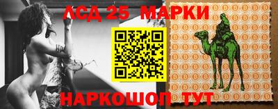 гашишное масло Малоярославец