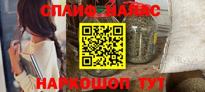 гашишное масло Малоярославец