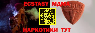 гашишное масло Малоярославец
