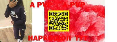 гашишное масло Малоярославец