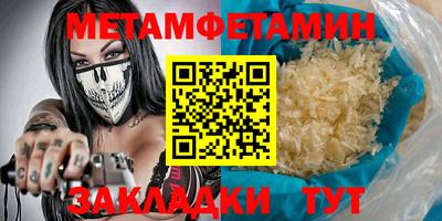 гашишное масло Малоярославец