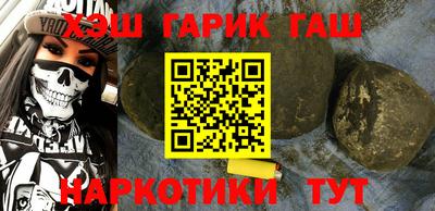 герыч Малгобек