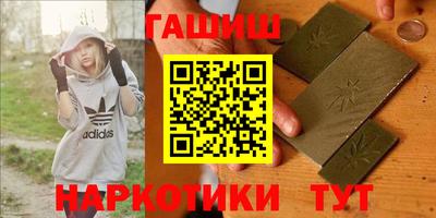 гашишное масло Малоярославец