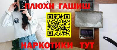 герыч Малгобек