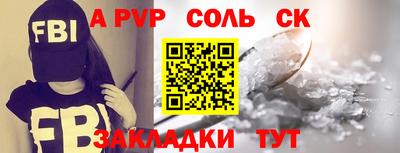 гашишное масло Малоярославец