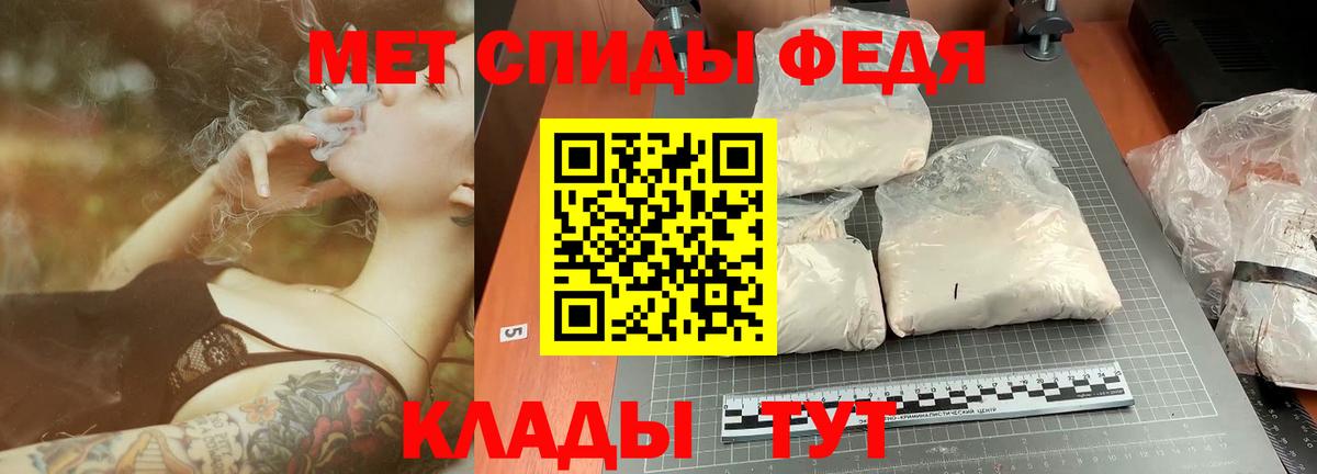 Первитин Декстрометамфетамин 99.9%  Вход с VPN  Тула 