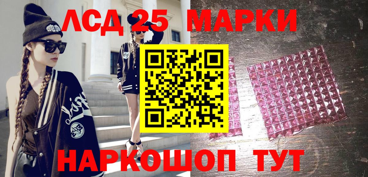 Наркотические марки 1,8мг  Наркотические марки 1,8мг  Тула  Вход с VPN 