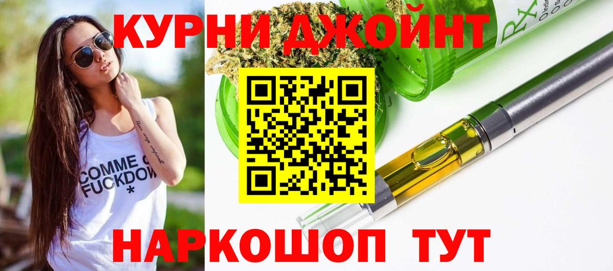 Шишки марихуана ГИДРОПОН  Вход с VPN  Каннабис OG Kush  Тула 